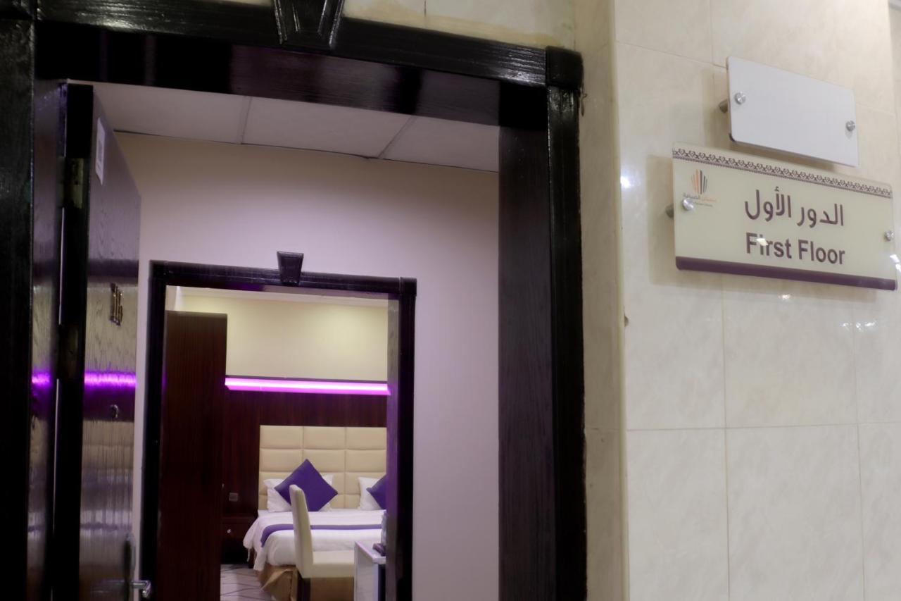 Maskan Al Dyafah Hotel Apartments 2 Νταμάμ Εξωτερικό φωτογραφία